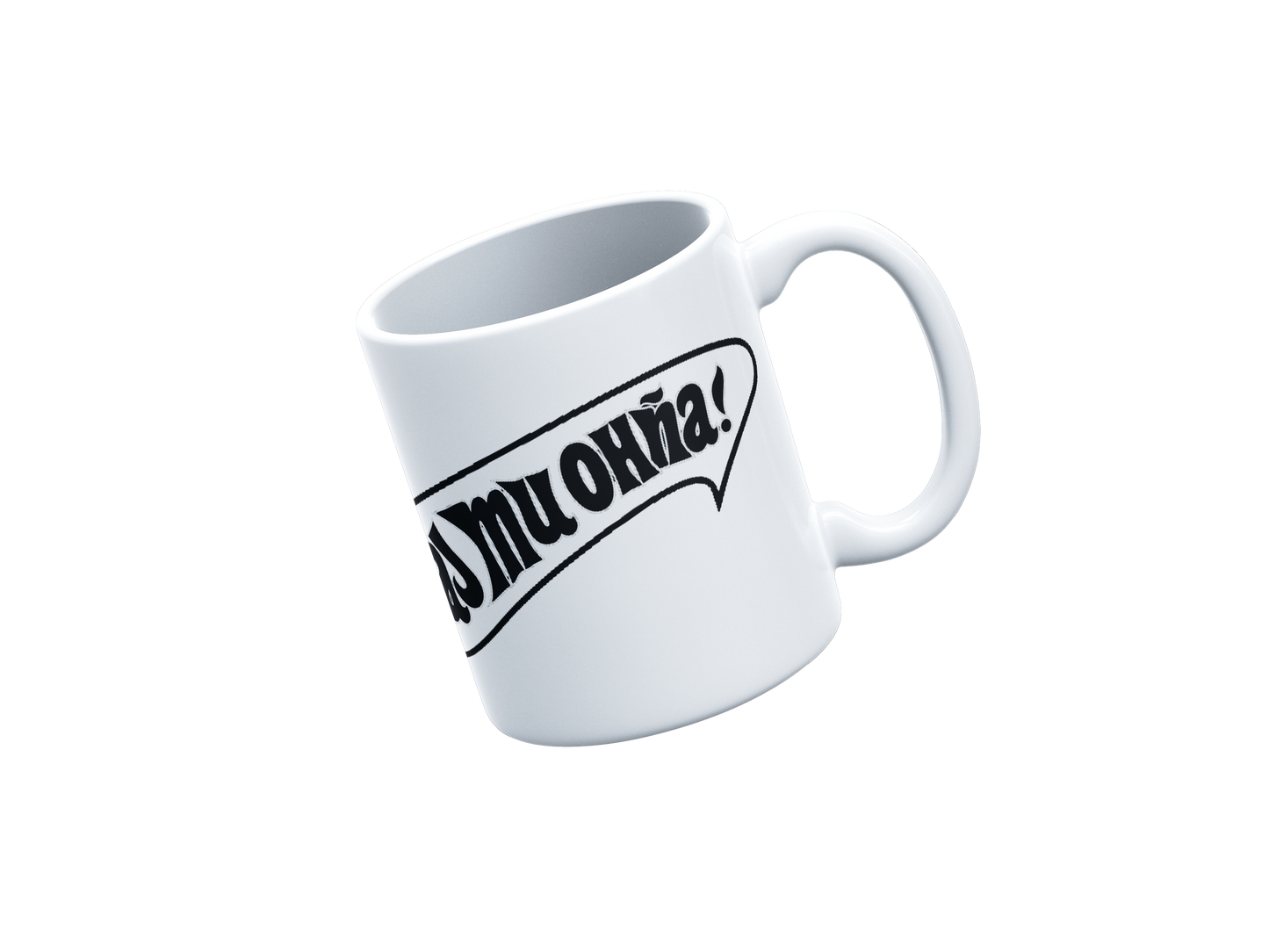 Hrnček Daj mu ohňa