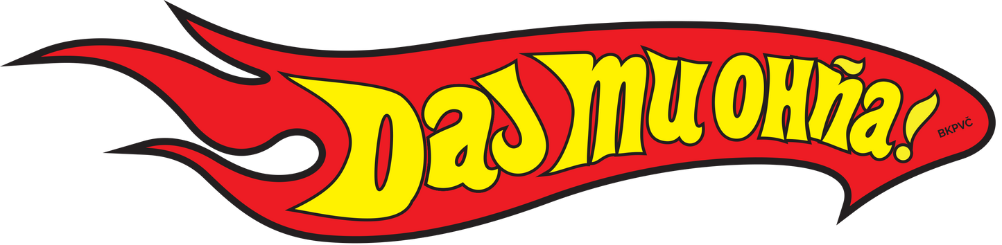 10 Nálepiek Daj mu ohňa