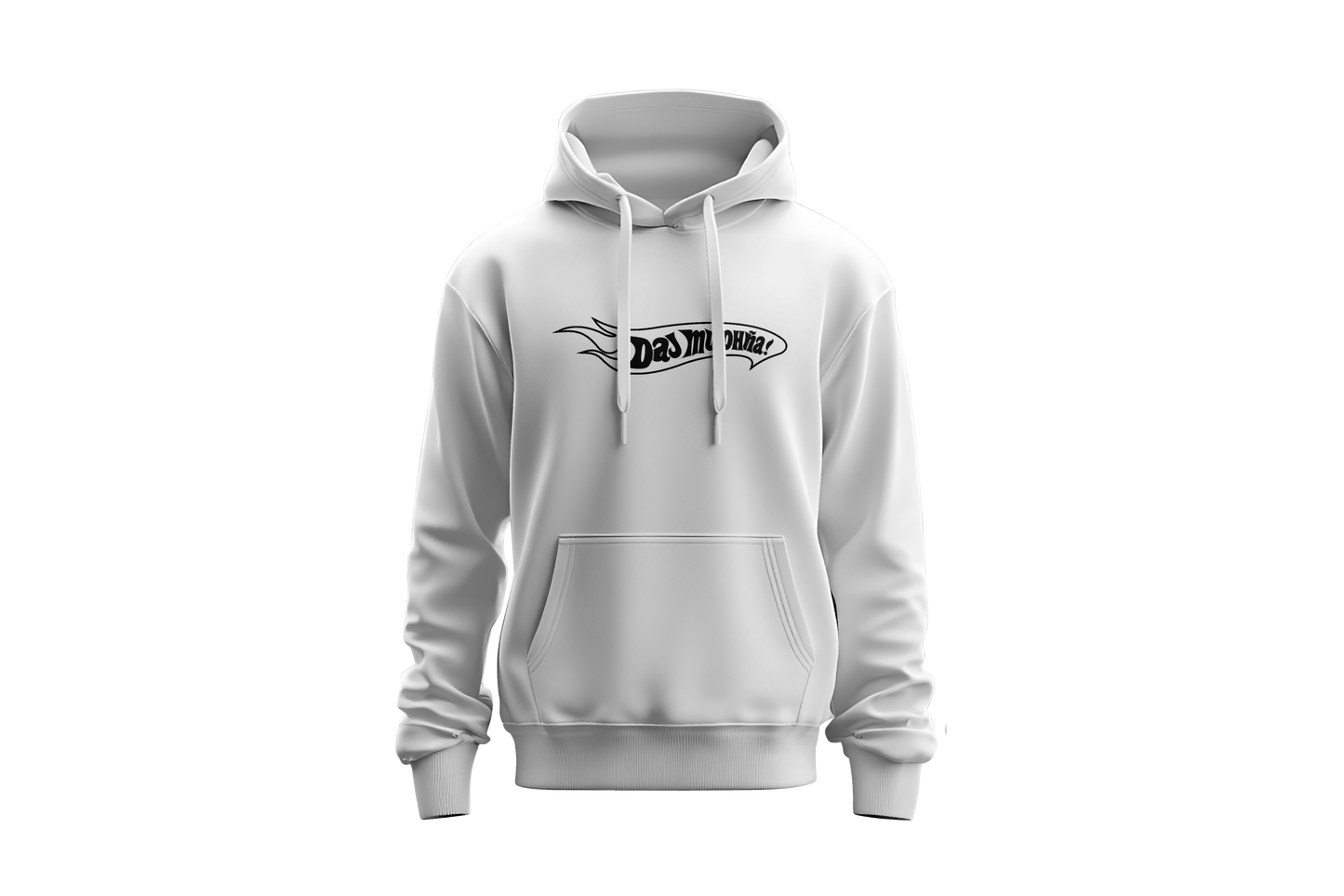 Sweatshirt Give Him Fire
